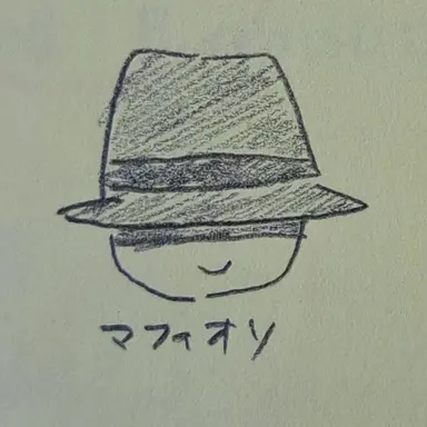 Profile image of マフィオソ