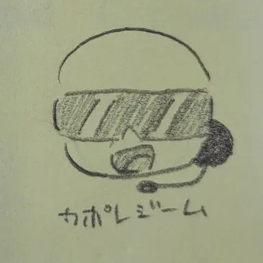 Profile image of カポレジーム