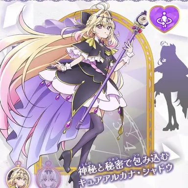 Profile image of 森亜るるか