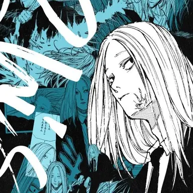 Profile image of 神々廻