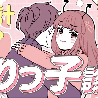 Profile image of ぶり子