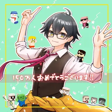 Profile image of おんりー