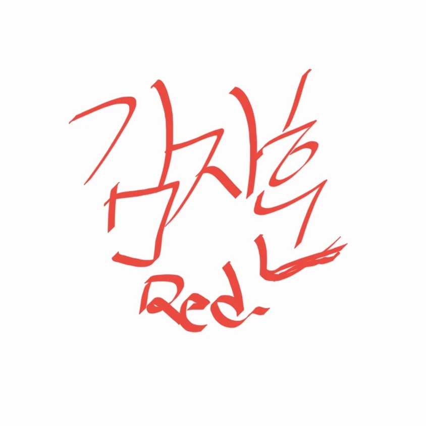 김지훈