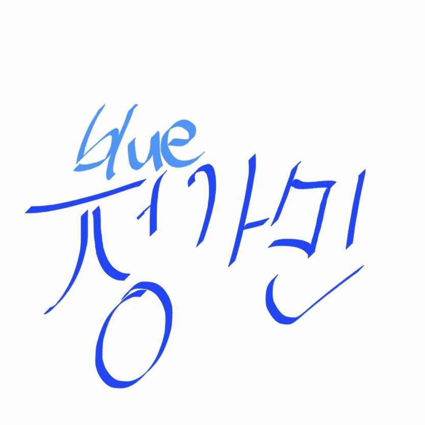 정가민