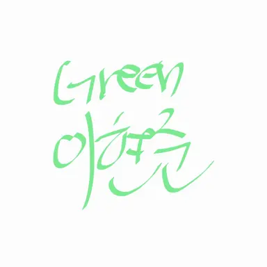 Profile image of 이현준