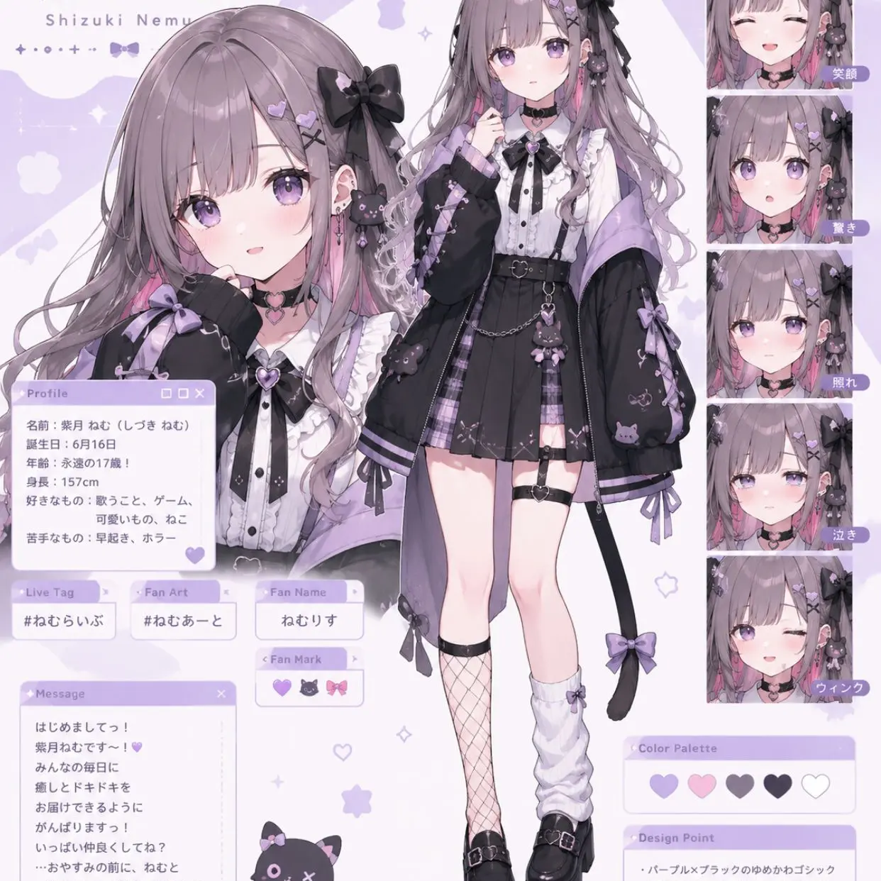 GuiltyFeast2953의 新人Vtuber