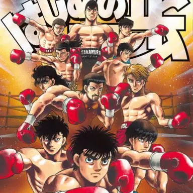 Profile image of はじめの一歩