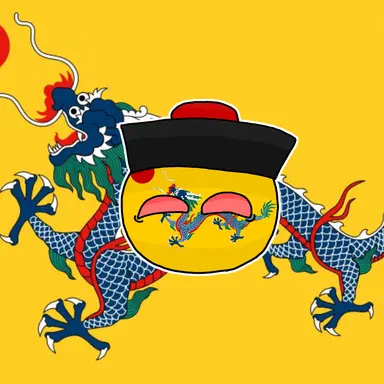 Profile image of 대청제국