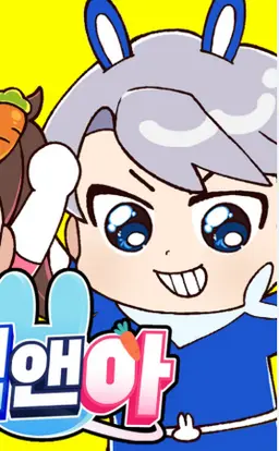 Profile image of 아름 백현