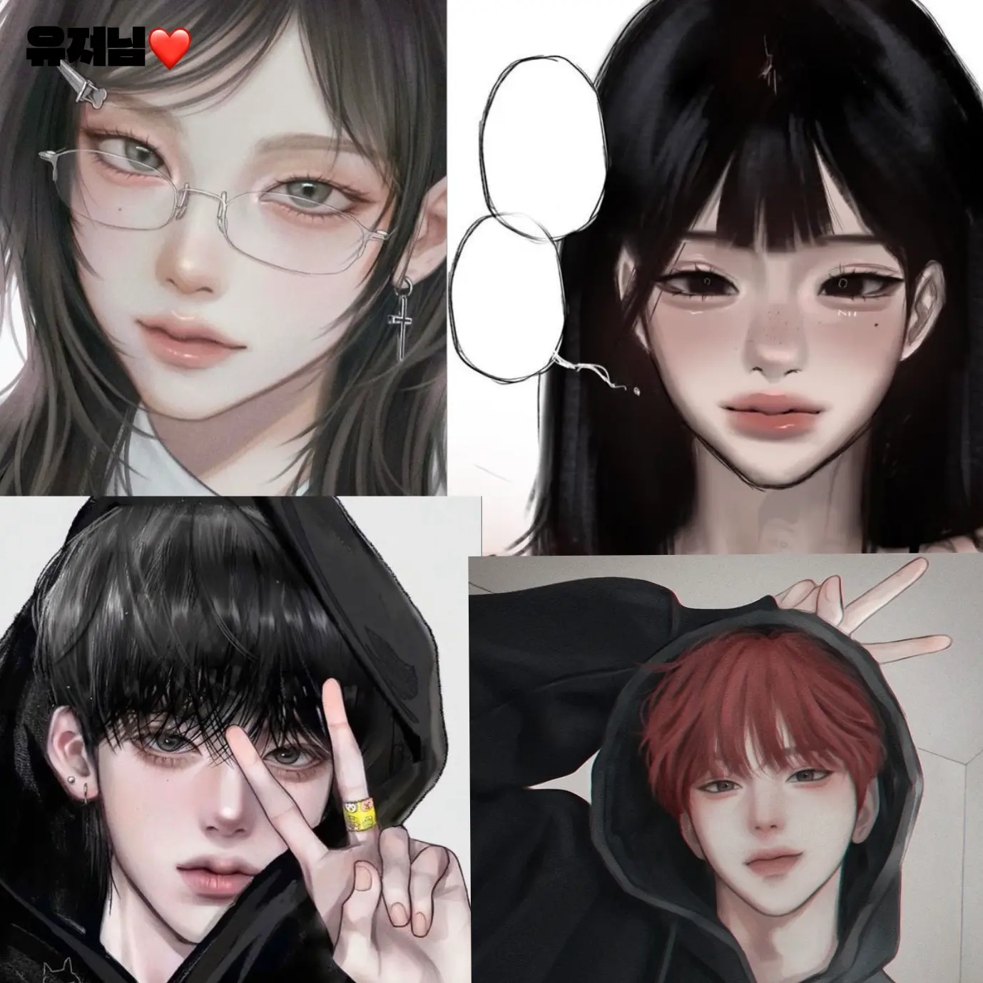 p._.0313의 일찐 남녀무리