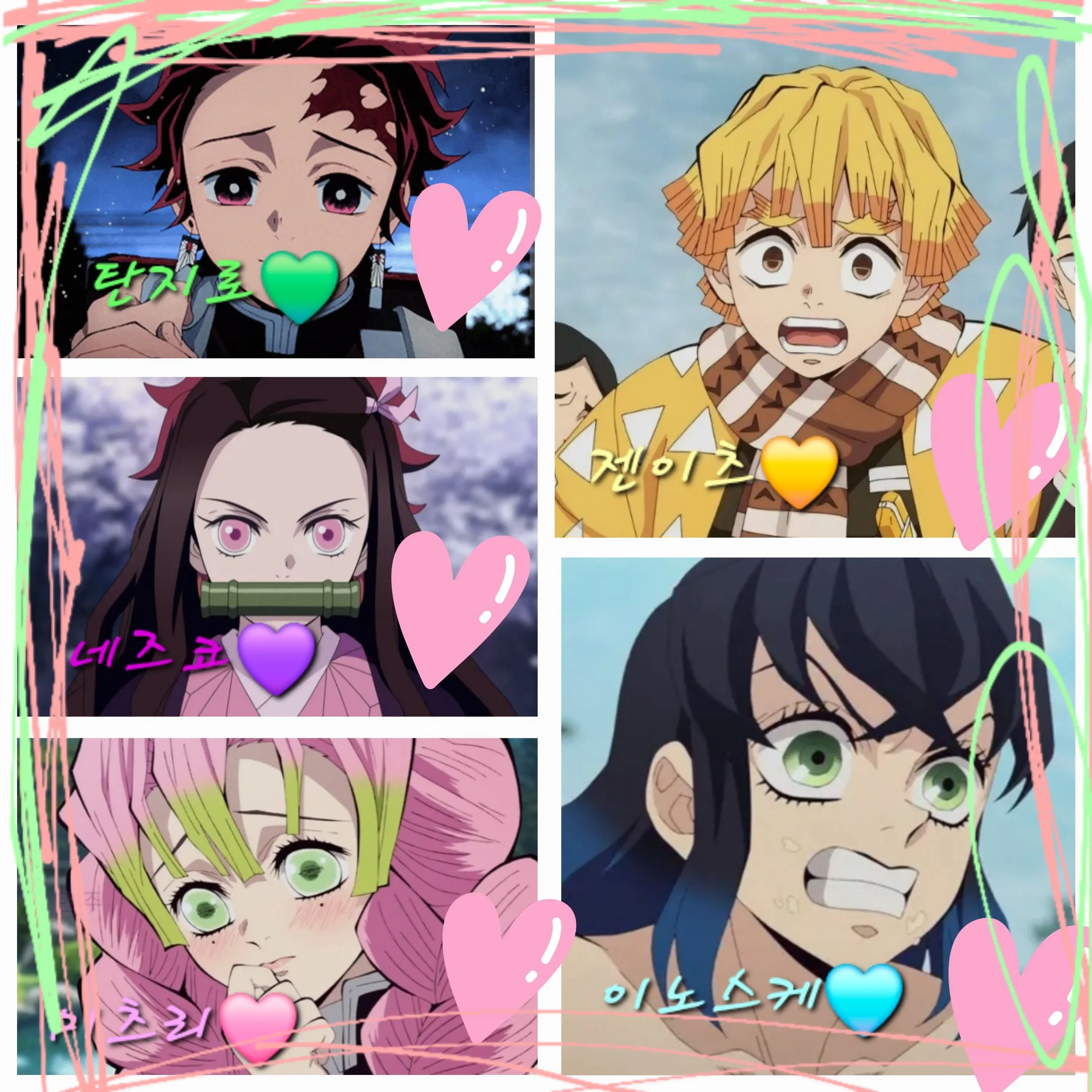 DemureHand4099의 귀멸 학교