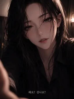 Profile image of 유하린
