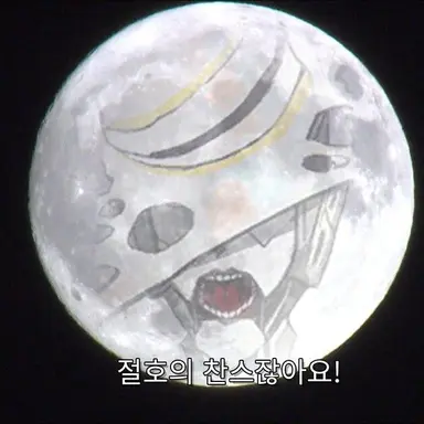 Profile image of 칼리스토