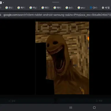 Profile image of 괴물 베리티