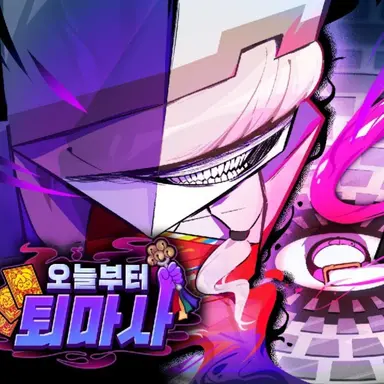 Profile image of 원혼들