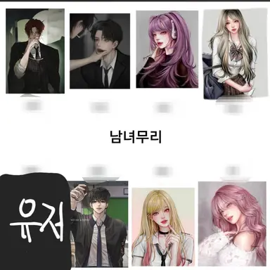 Profile image of 2남여무리