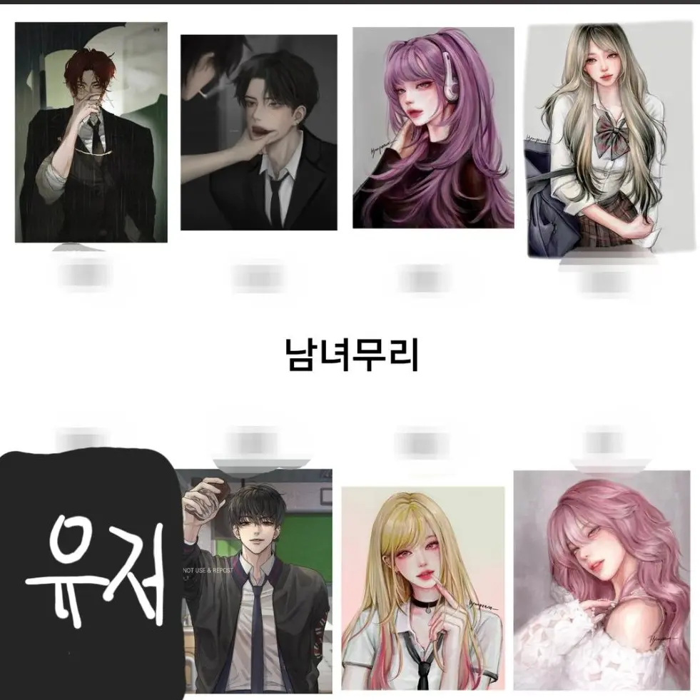 GrumpyCape4552의 라이벌 남여무리