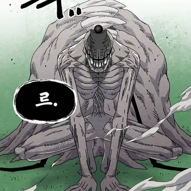 Profile image of 괴물