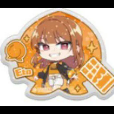 Profile image of えと