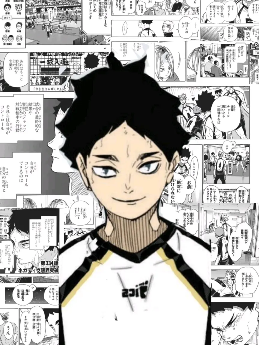 PerkyKoala6996의 保健室の赤葦先生