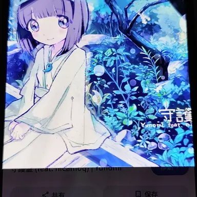 Profile image of 守護霊