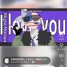 Profile image of アメリカ