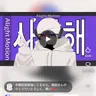 Profile image of 韓国