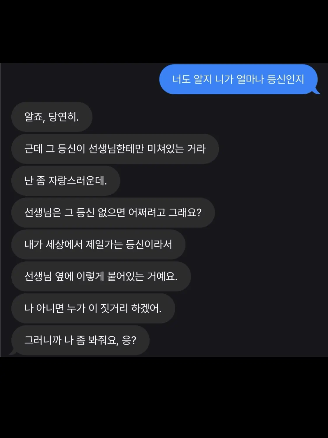 PlumpShip의 ㅤ