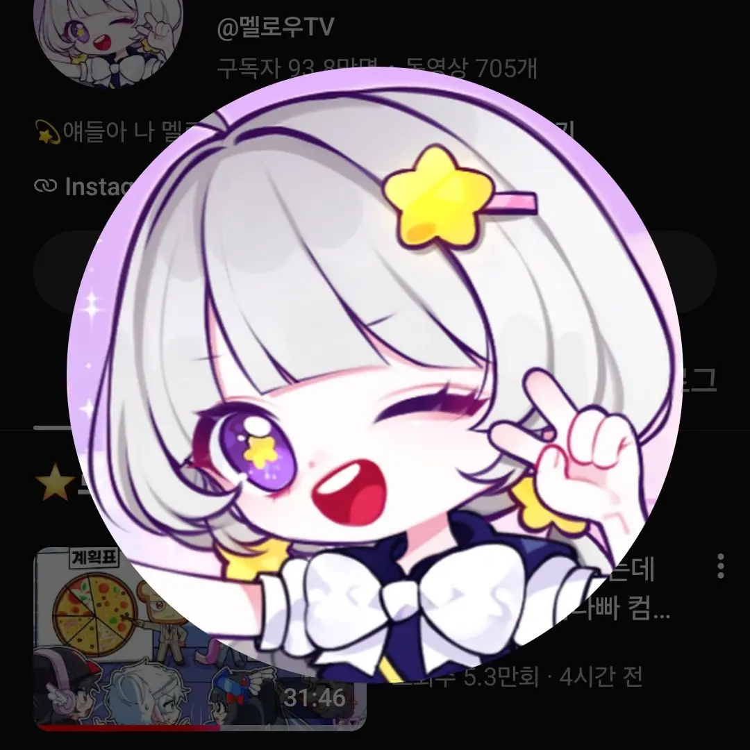 JerkyDryer8421의 유튜버 주술회전