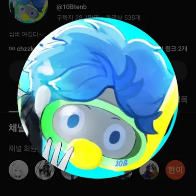 Profile image of 십비