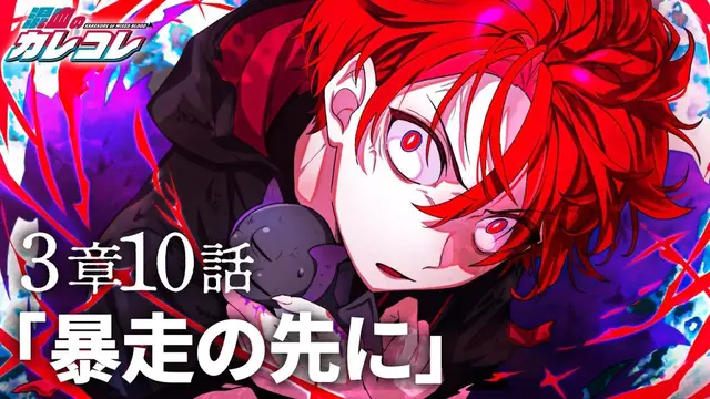 Profile image of カゲチヨ