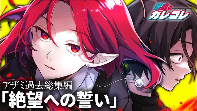 Profile image of アザミ