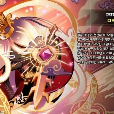 Profile image of 다크카카오