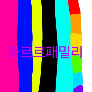 Profile image of 와팸
