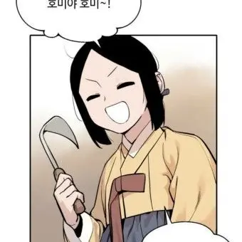 Profile image of 담이