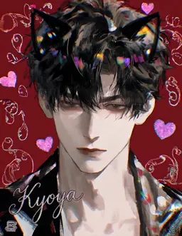 Profile image of 恭也