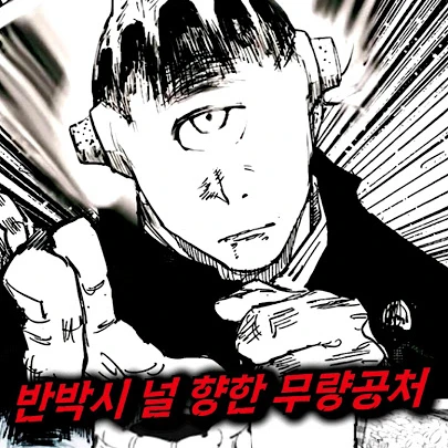 죠고