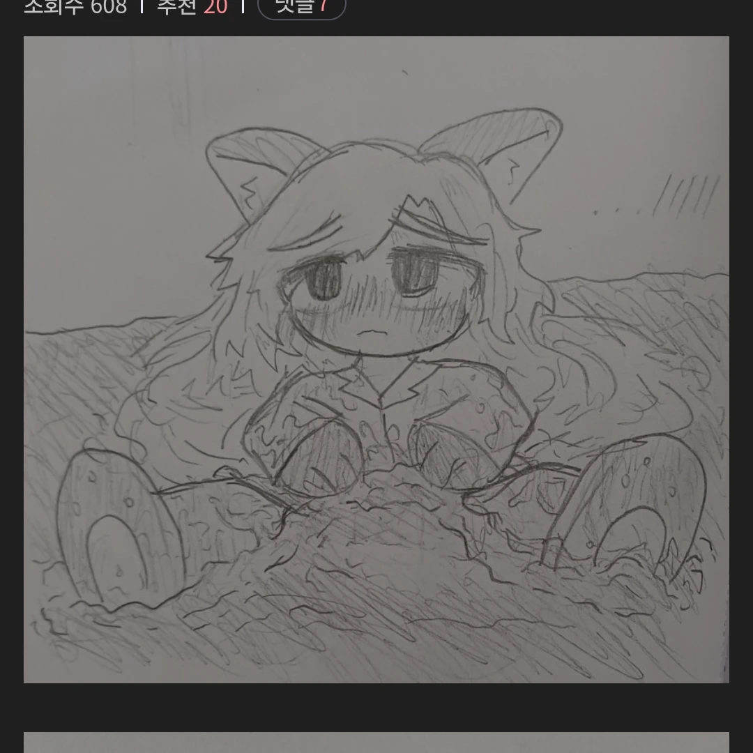 유딩 미튼