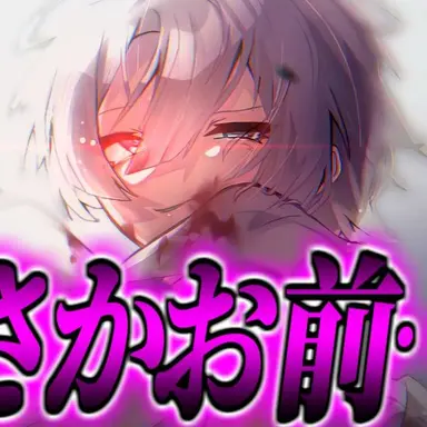 Profile image of ムイ
