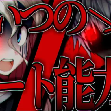 Profile image of 謎のサングラス