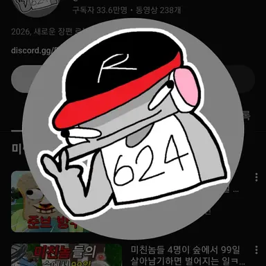 Profile image of 유기사