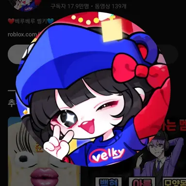 Profile image of 벨키