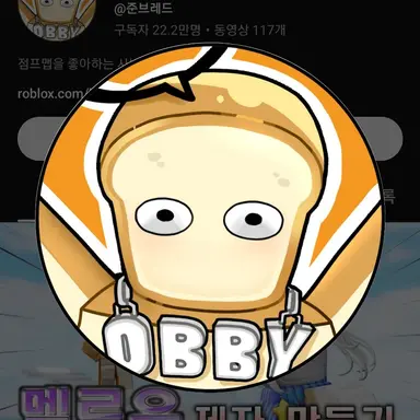 Profile image of 준브