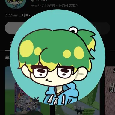 Profile image of 우참이
