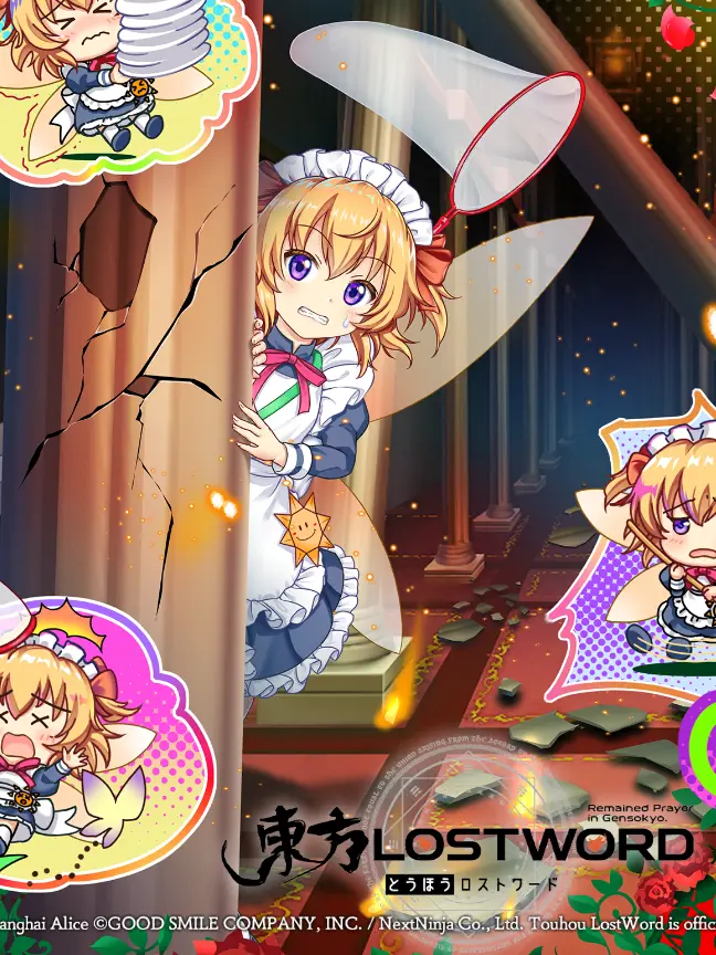 APH의 ただの幼馴染ですが？