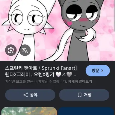 Profile image of 웬다