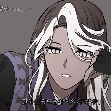 Profile image of 아포가토맛 쿠키