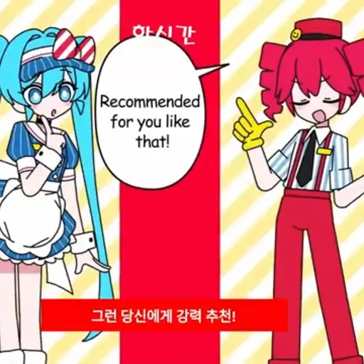 Dreamgrond의 메스머라이저 비하인드