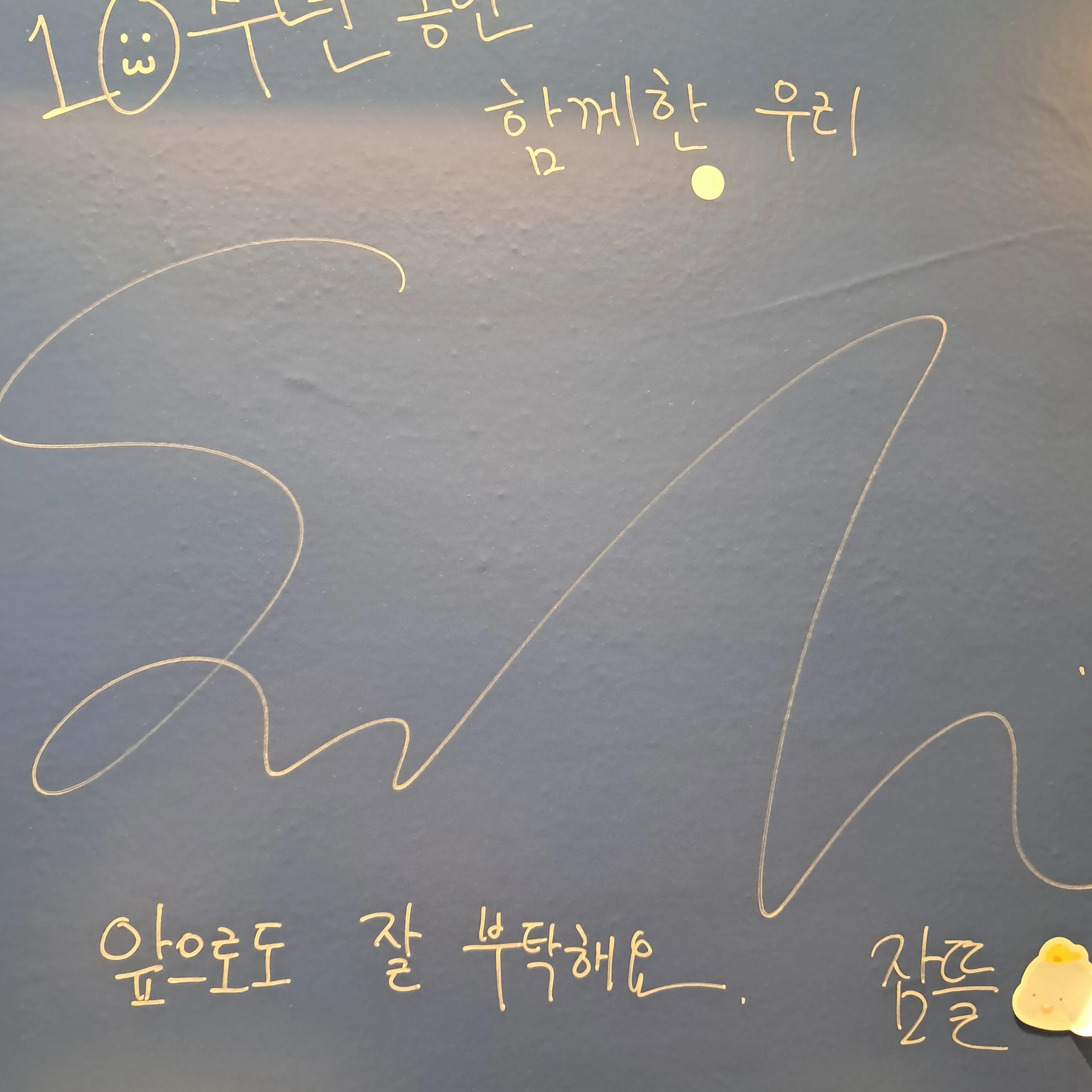 잠뜰