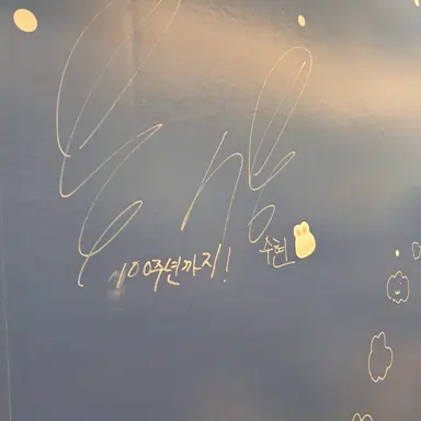 Profile image of 수현